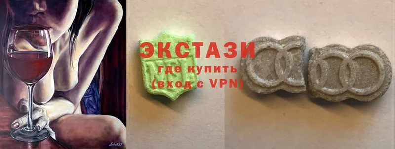 мега как зайти  Кола  Ecstasy бентли 